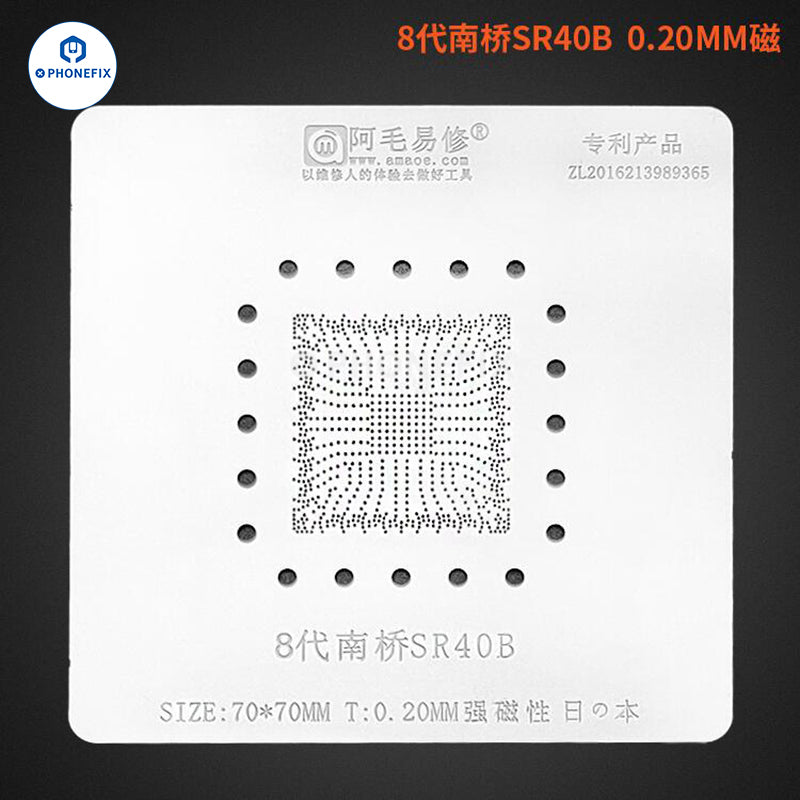 AMAOE Notebook 8th Gen South Bridge SR40B BGA Reballing Platform