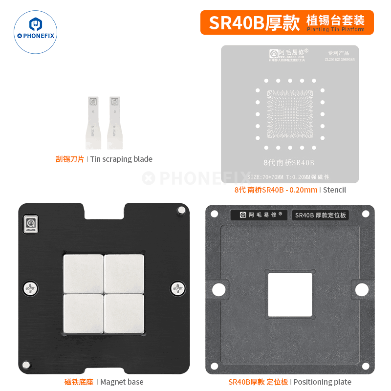 AMAOE Notebook 8th Gen South Bridge SR40B BGA Reballing Platform