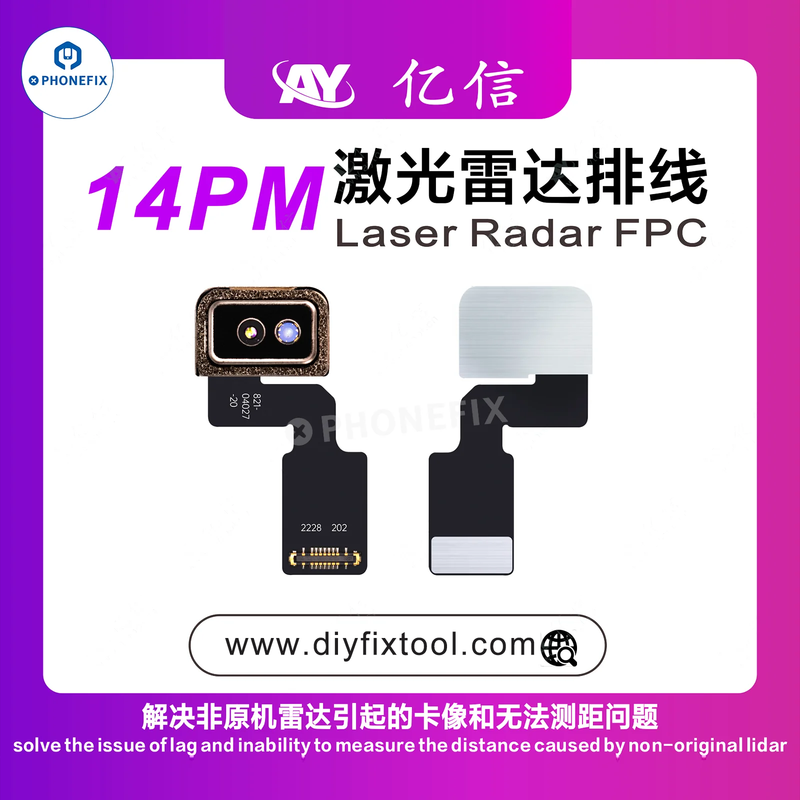 AY A108 Laser Radar FPC Cable Solves iPhone Camera Lag Problem