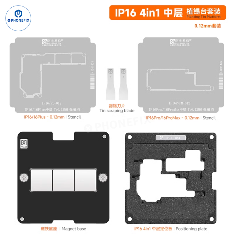 Amaoe IP16 A18 Middle Layer Reballing Stencil For iPhone 16 Pro Max