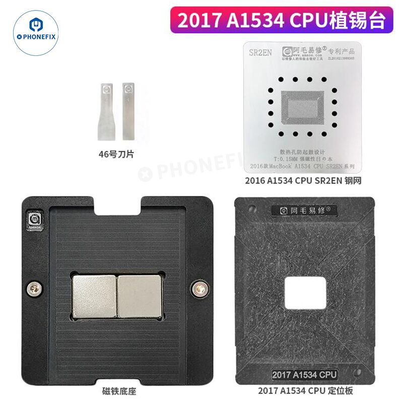 AMAOE MAC Reballing Platform for MacBook PCB CPU IC Repair