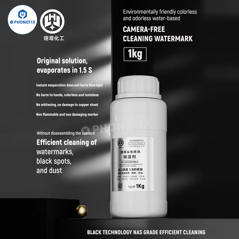 Phone Camera Non-removal Cleaner Removes Watermark Black Spots