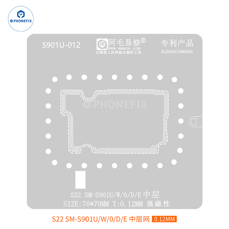 AMAOE Middle Layer BGA Reballing Stencil For SAMSUNG