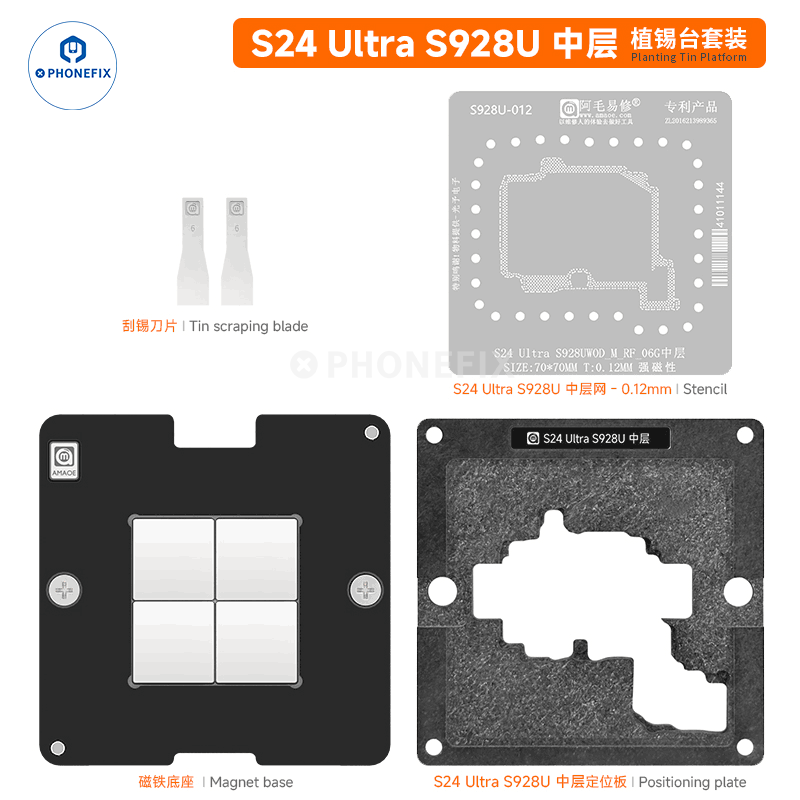 AMAOE Samsung Middle Layer Tin Planting Platform With BGA Stencil