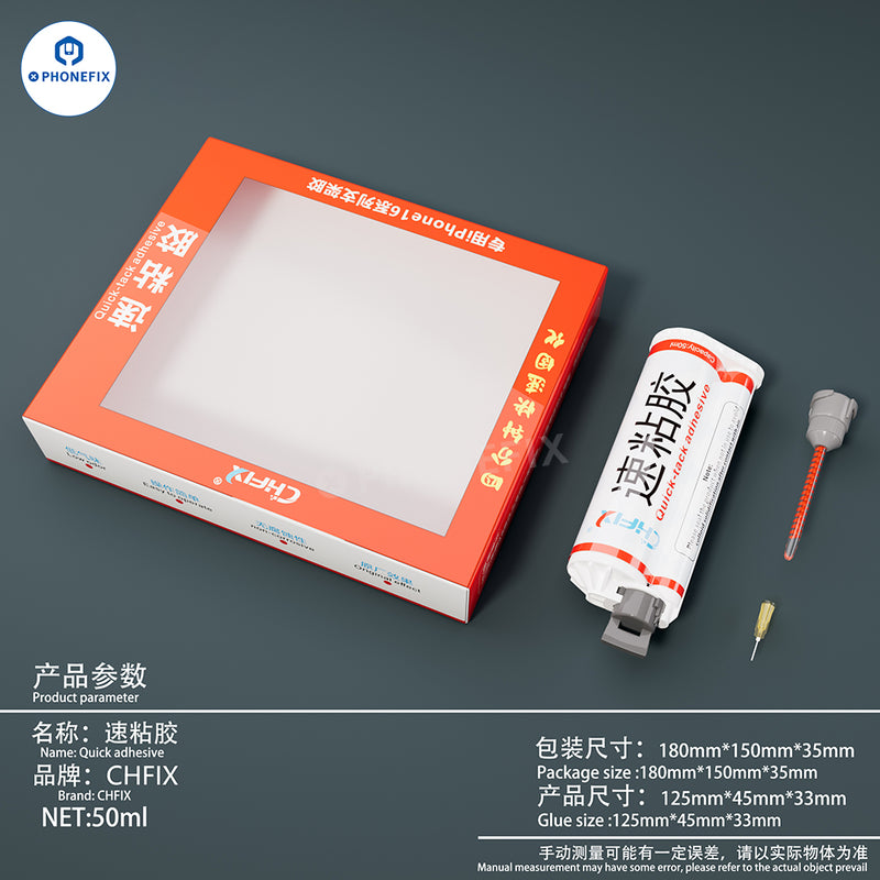 CHFIX Quick Adhesive Curing Glue for Phone LCD Glass Frame