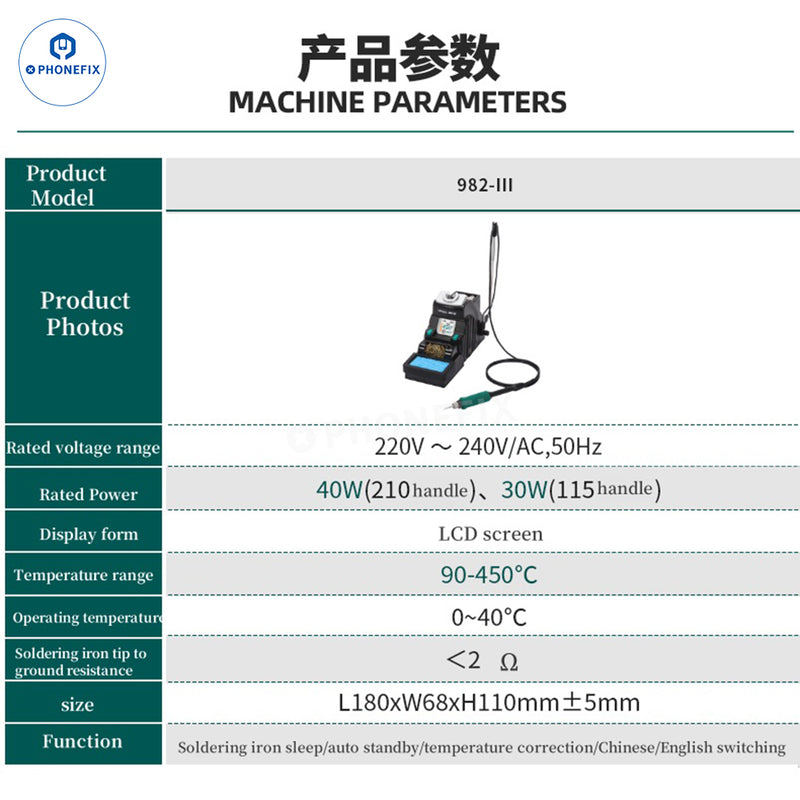 YIHUA 982-III C210 C115 Soldering Iron Station Two-hand Clamp