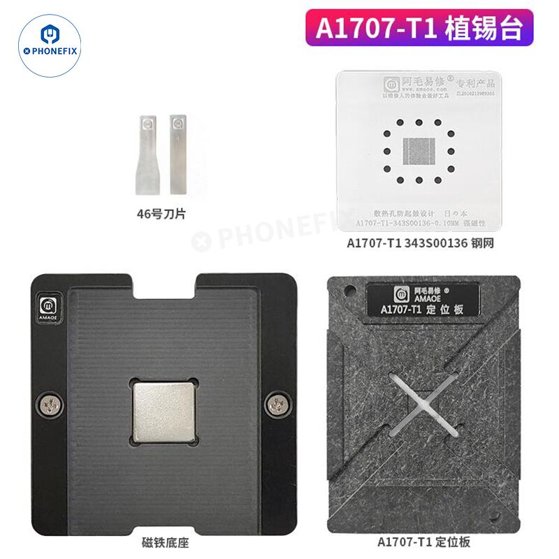 AMAOE MAC Reballing Platform for MacBook PCB CPU IC Repair