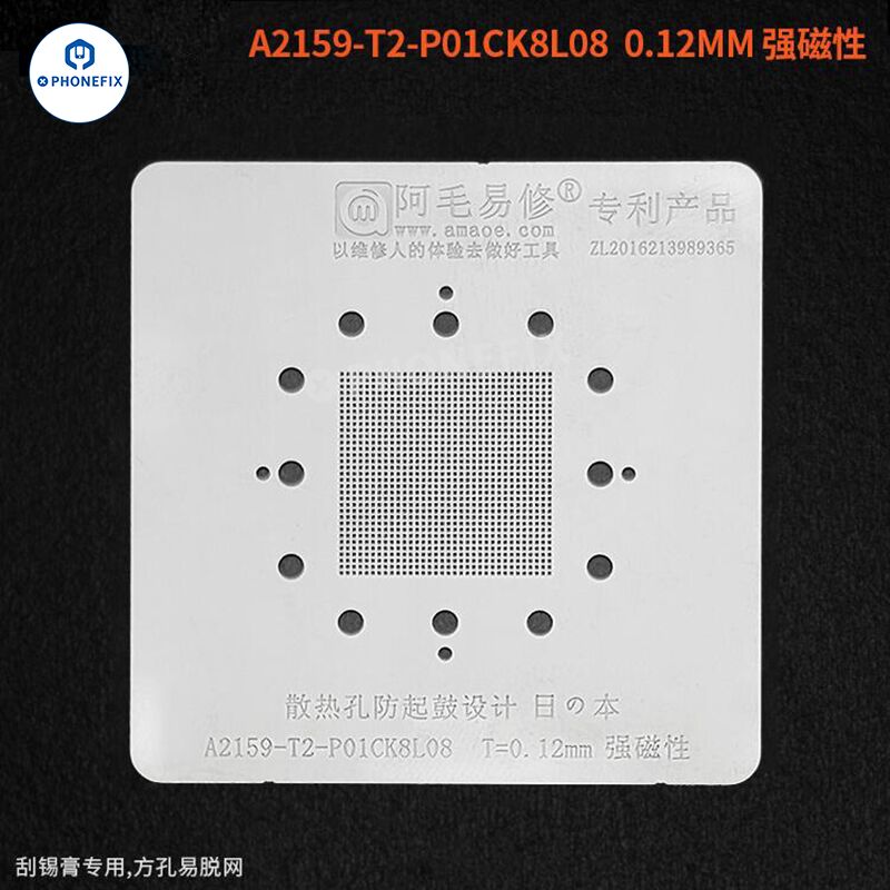 AMAOE MAC Reballing Platform for MacBook PCB CPU IC Repair