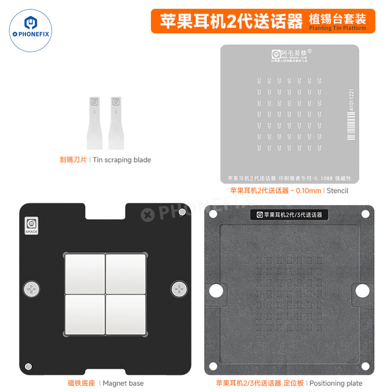 Amaoe Tin Planting Platform 0.12MM Stencil For AirPod Pro1 2 3