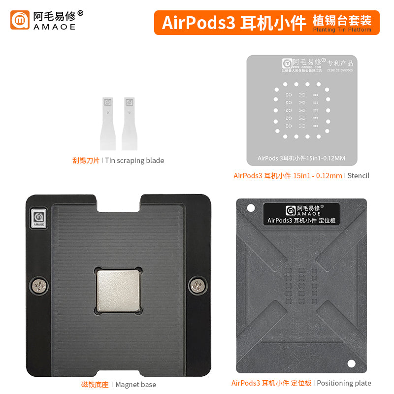 Amaoe Tin Planting Platform 0.12MM Stencil For AirPod Pro1 2 3