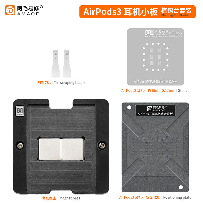 Amaoe Tin Planting Platform 0.12MM Stencil For AirPod Pro1 2 3