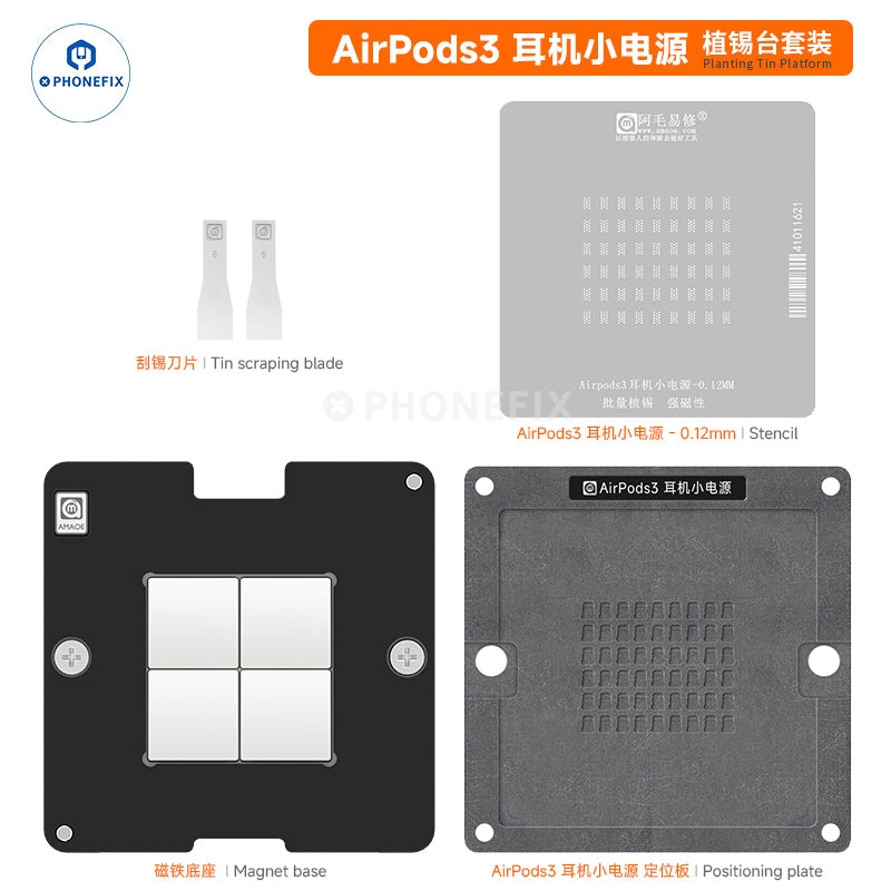 Amaoe Tin Planting Platform 0.12MM Stencil For AirPod Pro1 2 3