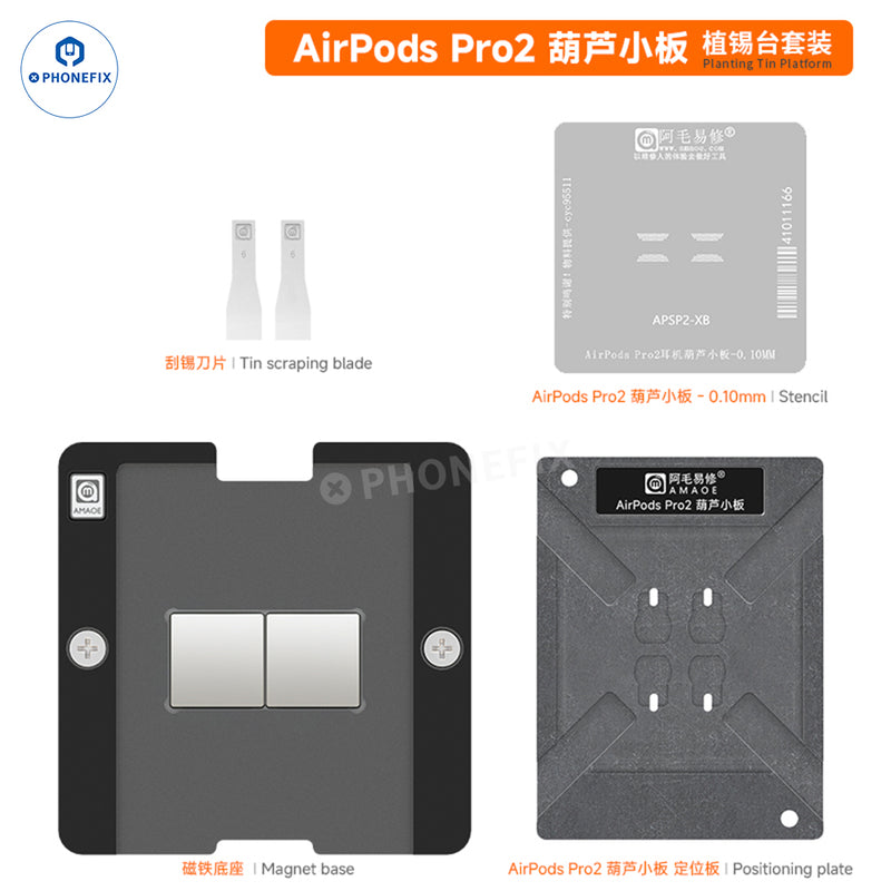 Amaoe Tin Planting Platform 0.12MM Stencil For AirPod Pro1 2 3