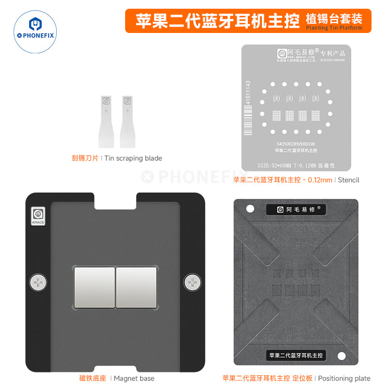 Amaoe Tin Planting Platform 0.12MM Stencil For AirPod Pro1 2 3