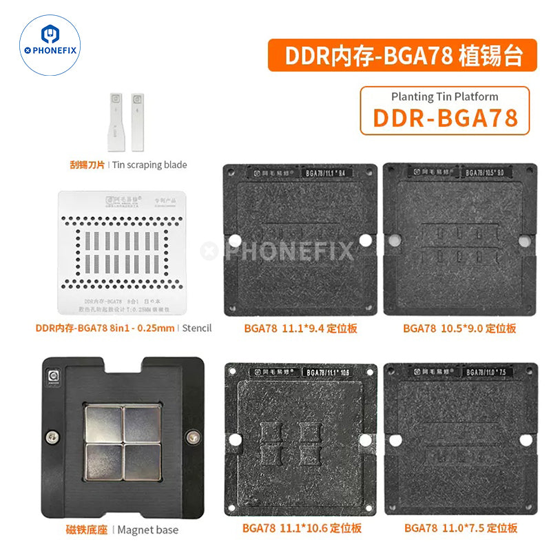 AMAOE BGA78/178 Reballing Stencil For Macbook Memory Flash  Repair