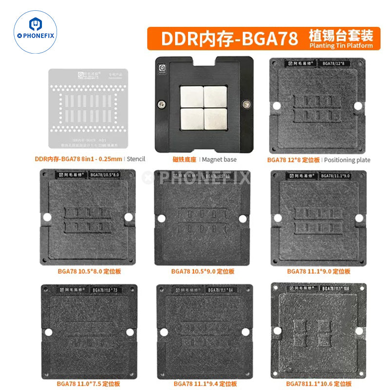 AMAOE BGA78/178 Reballing Stencil For Macbook Memory Flash  Repair