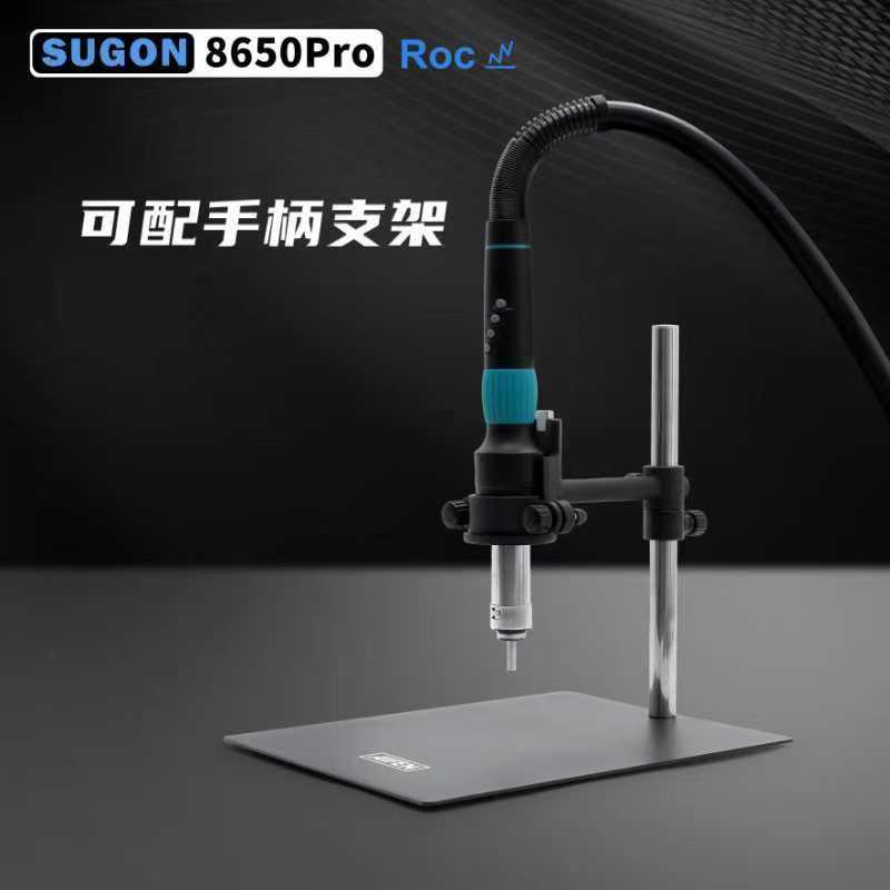 SUGON 8650Pro Curve Hot Air Gun 1300W BGA Rework Station