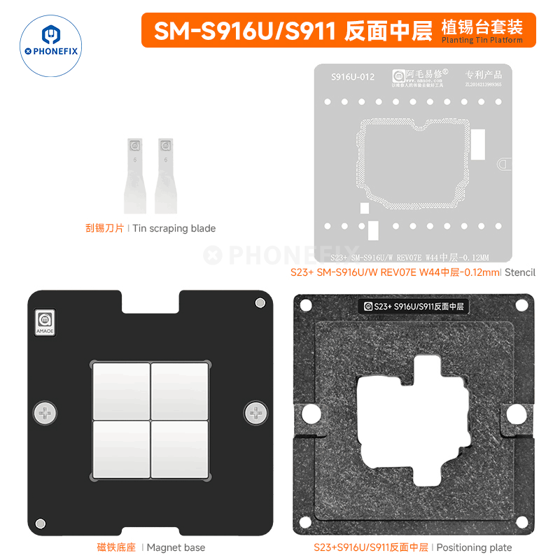 AMAOE Samsung Middle Layer Tin Planting Platform With BGA Stencil