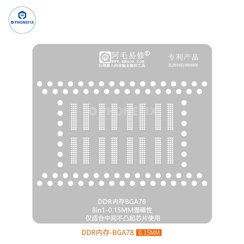 AMAOE BGA78/178 Reballing Stencil For Macbook Memory Flash  Repair