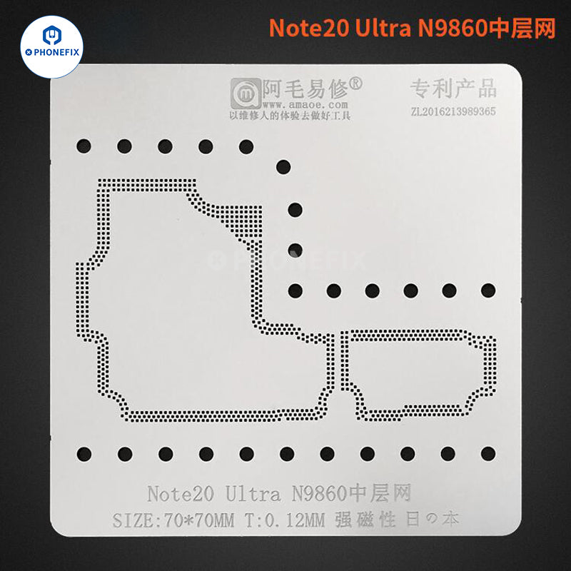 AMAOE Middle Layer BGA Reballing Stencil For SAMSUNG