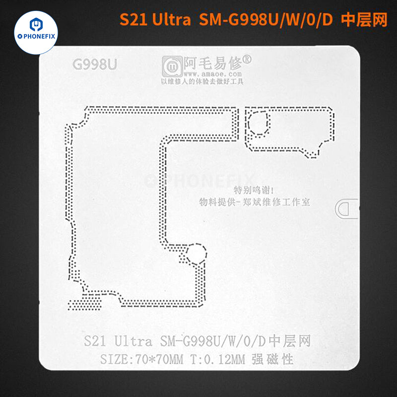 AMAOE Middle Layer BGA Reballing Stencil For SAMSUNG