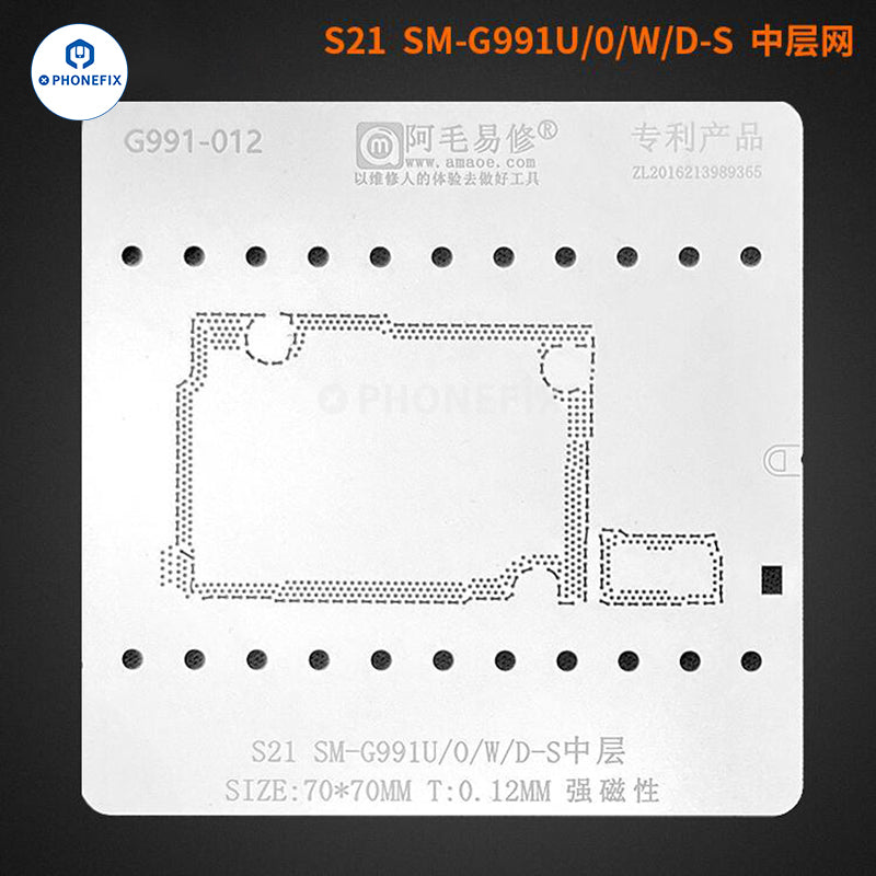 AMAOE Middle Layer BGA Reballing Stencil For SAMSUNG