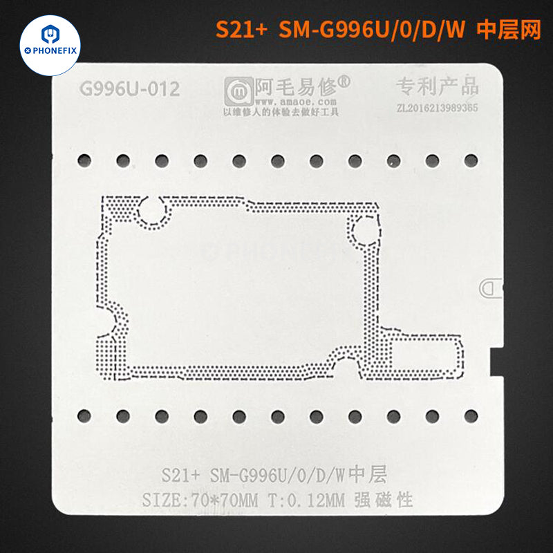 AMAOE Middle Layer BGA Reballing Stencil For SAMSUNG