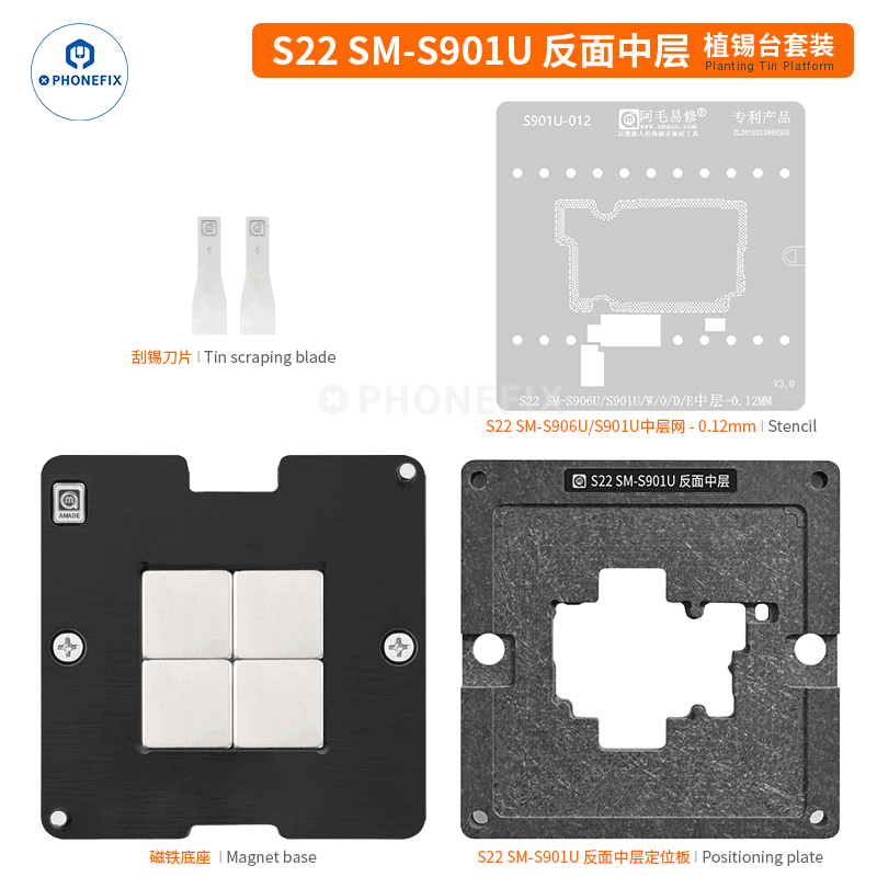 AMAOE Samsung Middle Layer Tin Planting Platform With BGA Stencil