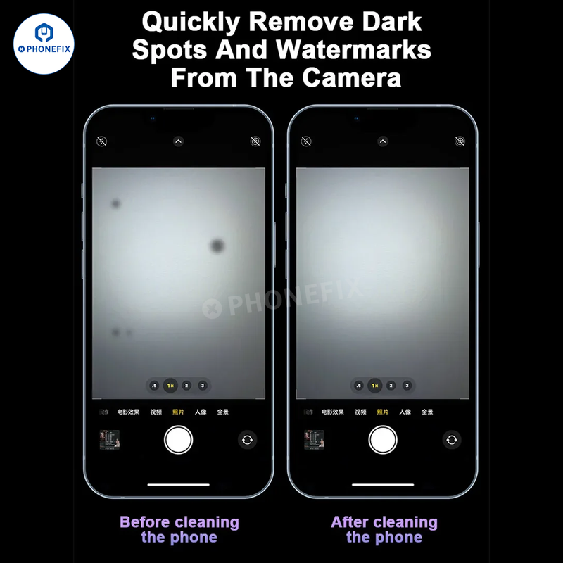 Phone Camera Non-removal Cleaner Removes Watermark Black Spots