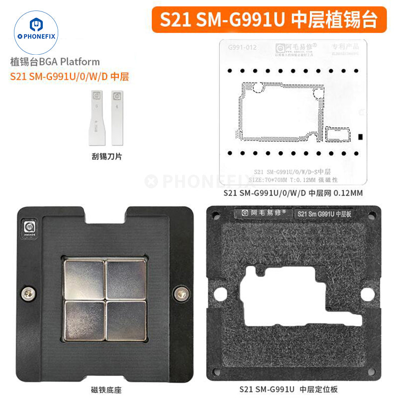 AMAOE Samsung Middle Layer Tin Planting Platform With BGA Stencil