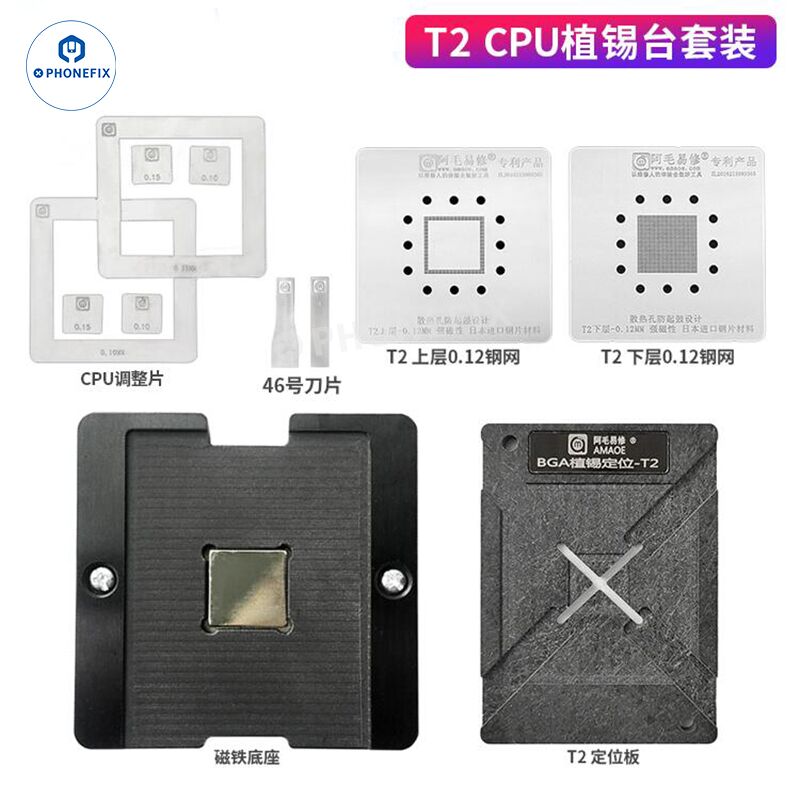 AMAOE MAC Reballing Platform for MacBook PCB CPU IC Repair