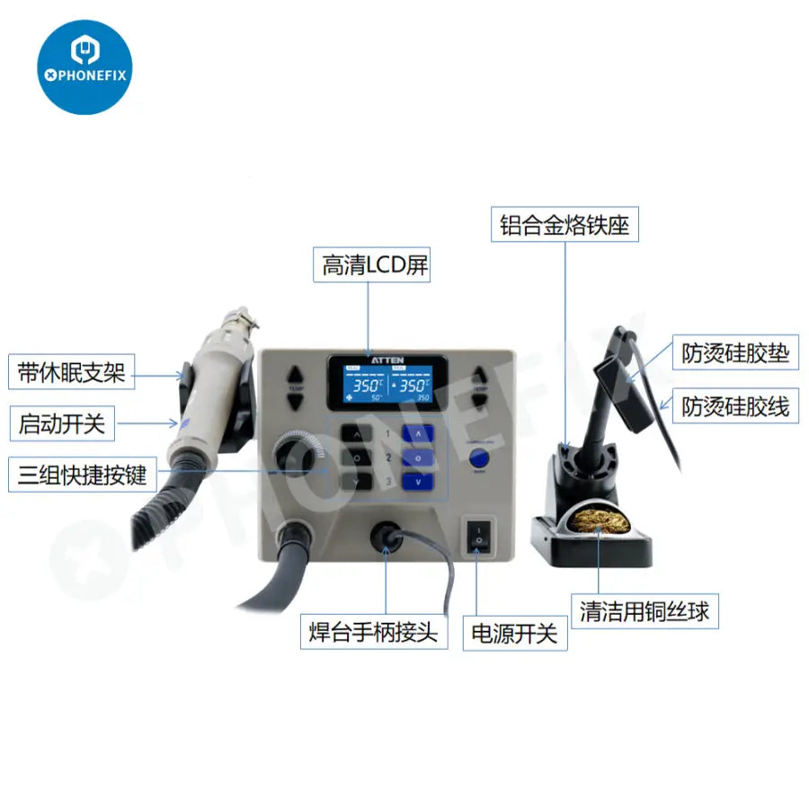 ATTEN ST-8602D 1300W 2 IN 1 Hot Air Desoldering Station