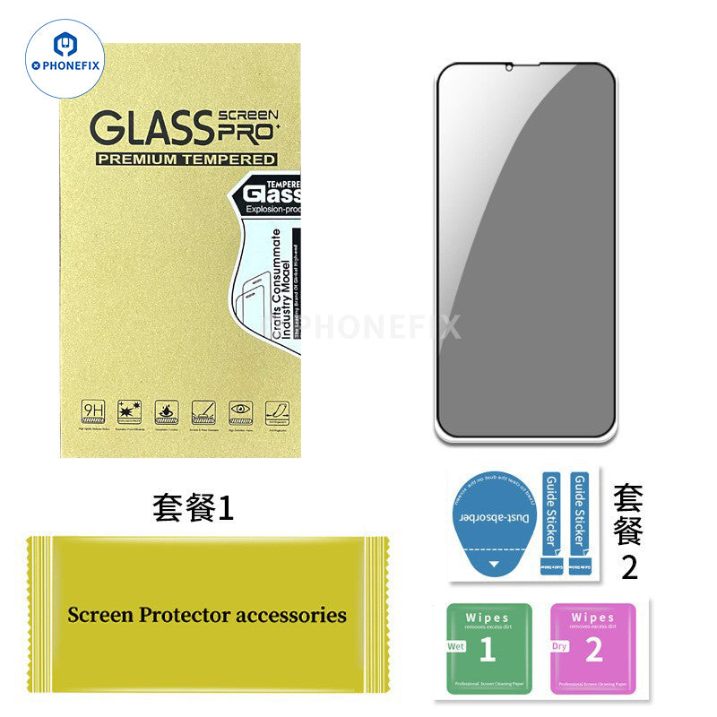 HD Anti-peep Tempered Glass Protective Film For iPhone 16 Pro max